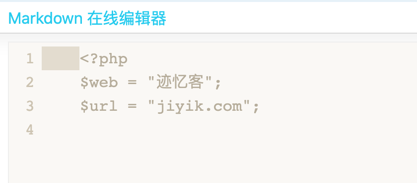 markdown代码块语法