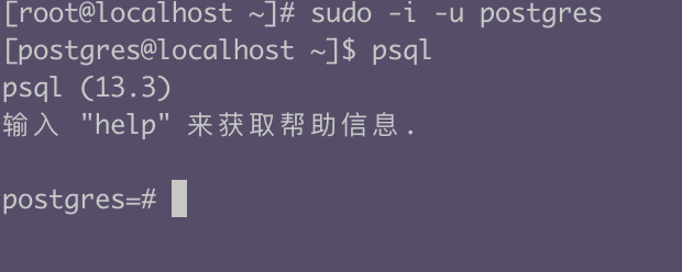 linux切换postgres启动终端