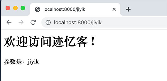 django-视图参数访问