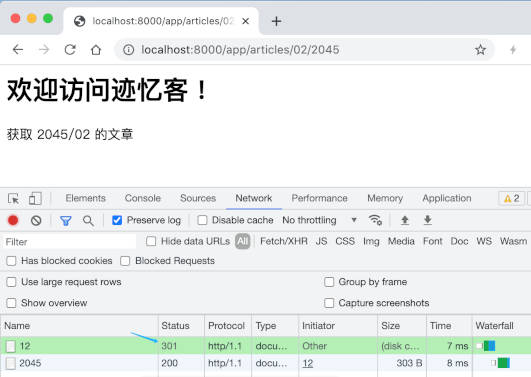 django 页面永久重定向301