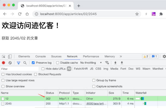 django 临时重定向状态码302