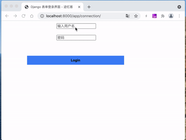 django 表单登录
