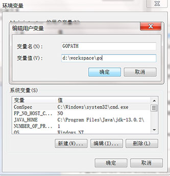 windows-go修改gopath