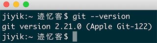 git-检测是否安装