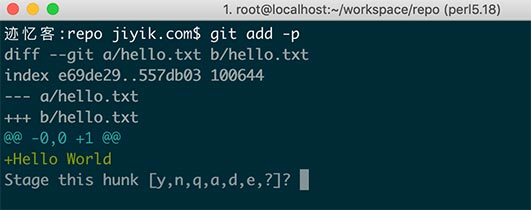 git-暂存区交互会话