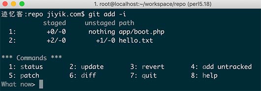 git-add交互模式