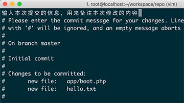 git commit 启动的编辑器