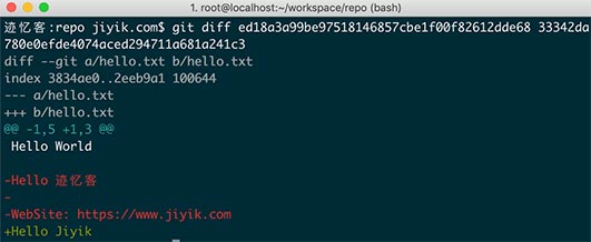 git diff比较两次提交的差异