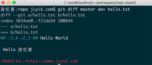 git diff比较两个分支的差异