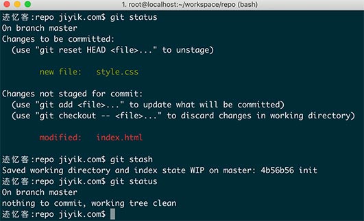 git stash 搁置修改