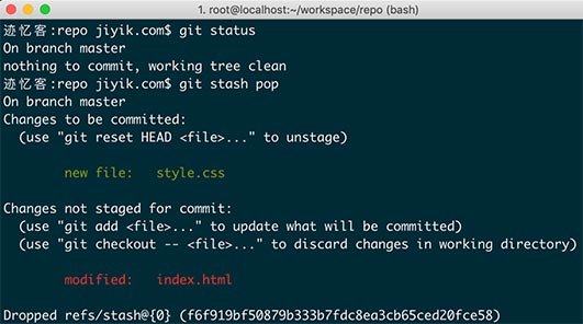 git stash 恢复隐藏的更改