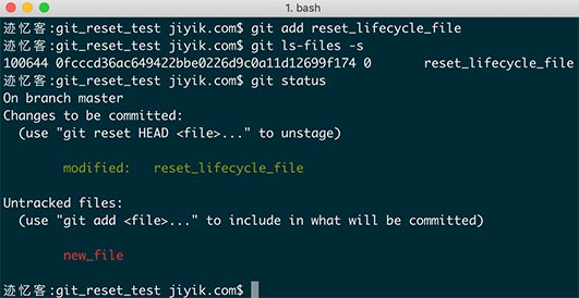 git status查看reset soft之前的仓库状态