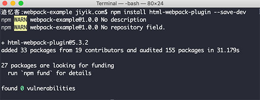 webpack-html-webpack-plugin-安装成功