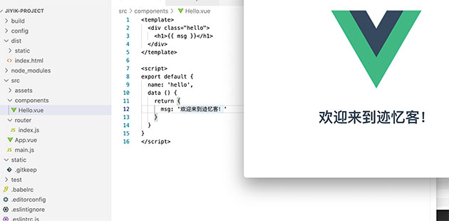 vue 目录结构示例