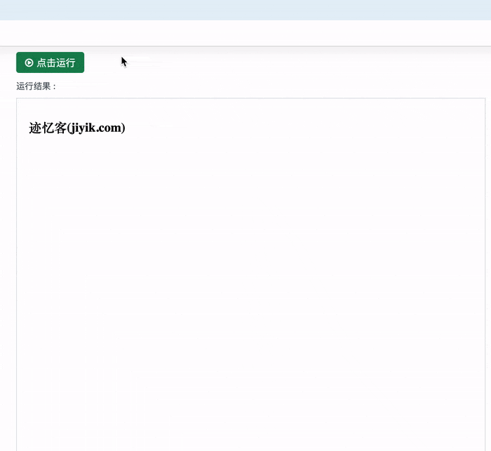 d3 animation delay 转换字体大小