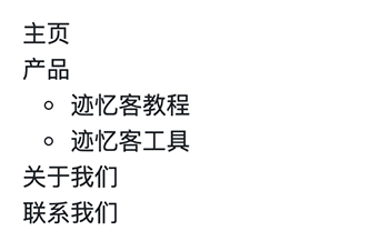 bootstrap4 去除默认样式列表