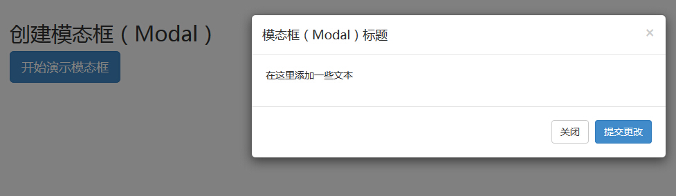 bootstrap3 模态框（modal）插件