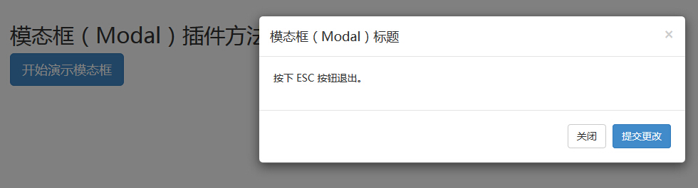bootstrap3 模态框（modal）插件方法
