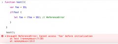 你需要知道的关于javascript 中的 let 关键词的一切