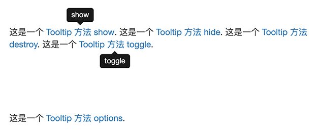 bootstrap3 工具提示（tooltip）插件方法