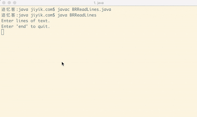 java 控制台读取输入字符串