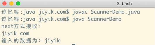 java scanner 使用 next 方法