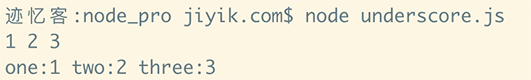 underscore.js-集合 each 方法运行结果