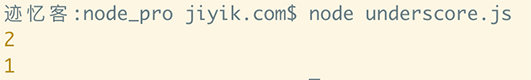 underscore.js 集合 find 方法运行结果