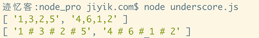 underscore.js 集合 invoke 方法运行结果