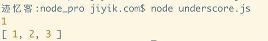 underscore.js 数组 first 方法运行结果