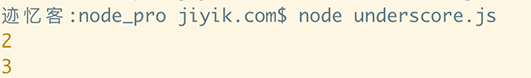 underscore.js 数组 indexof 方法运行结果