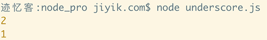underscore.js 数组 sortedindexof 方法运行结果