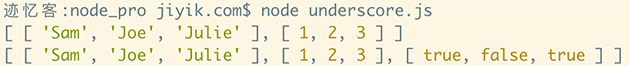 underscore.js 数组 unzip 方法运行结果