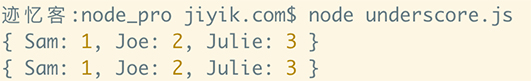 underscore.js 数组 object 方法运行结果