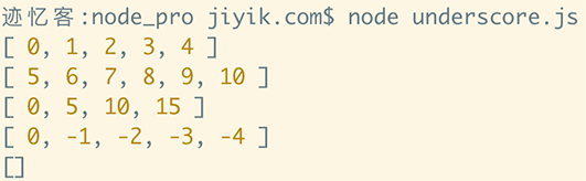 underscore.js 数组 range 方法运行结果