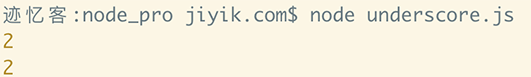 underscore.js  function partial 方法运行结果