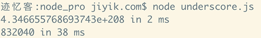 underscore.js  function memoizes 方法运行结果