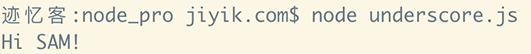 underscore.js  function compose 方法运行结果