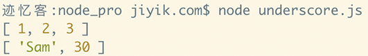 underscore.js  对象 values 方法运行结果