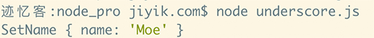 underscore.js  对象 create 方法运行结果
