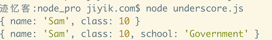 underscore.js  对象 defaults 方法运行结果
