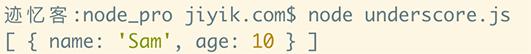 underscore.js  对象 matcher 方法运行结果