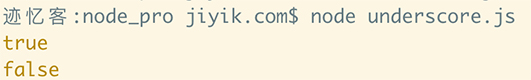 underscore.js  对象 isobject 方法运行结果