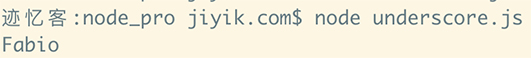 underscore.js  工具函数 mixin 方法运行结果