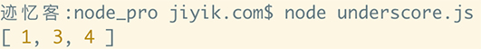 underscore.js  链式语法 value 方法运行结果