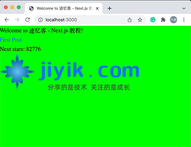 next.js 预渲染 pre rendering