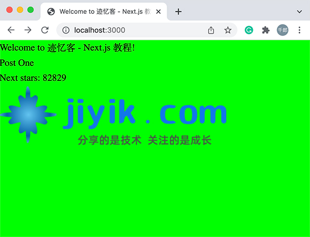 nextjs imperative 路由