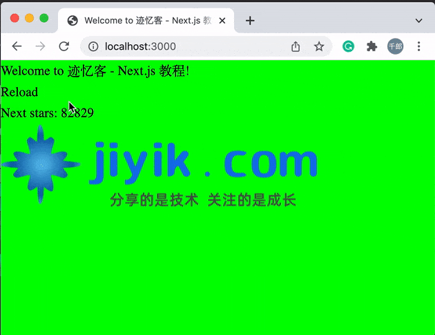 nextjs 浅层路由