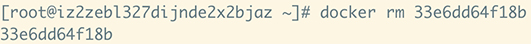 docker rm 删除容器