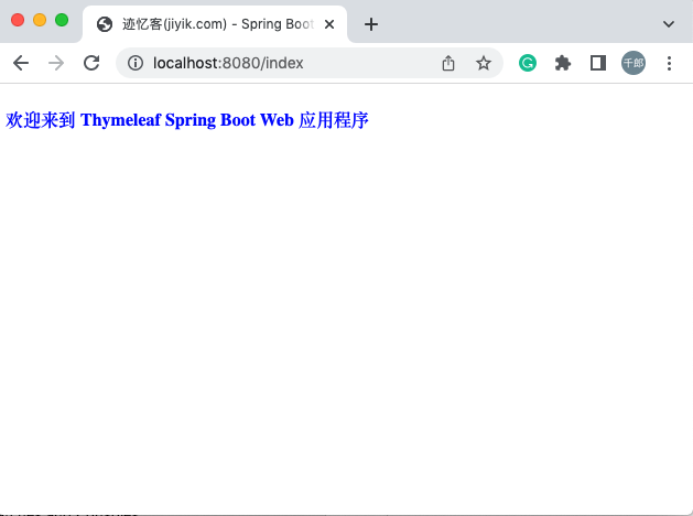 spring boot thymeleaf 运行结果